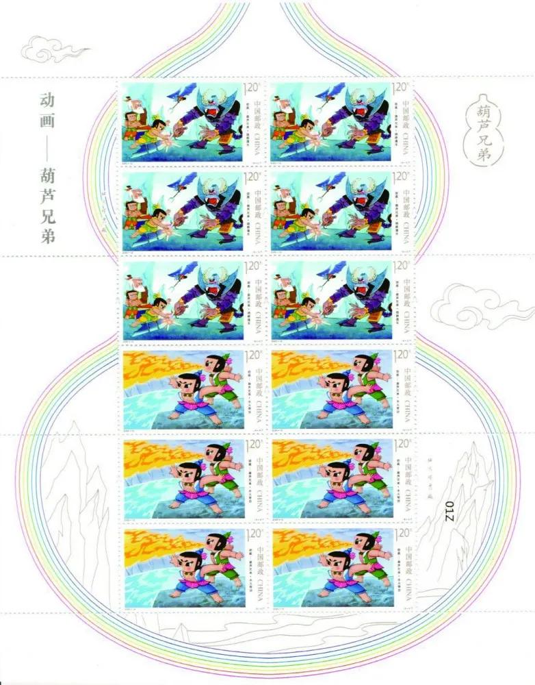葫芦娃邮票图案故事_七色葫芦邮票介绍_葫芦娃大战群妖
