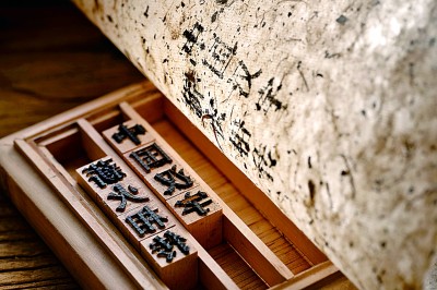 汉字蕴含的思维方式和文化基因