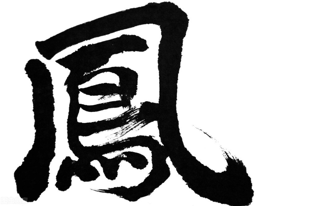 汉字表意文字_中文在语义上的特点是_表音文字对比
