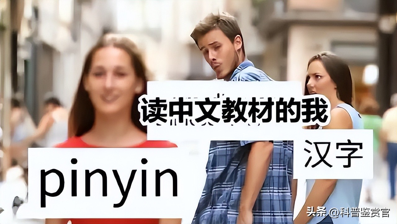 汉语最难学语言_老外学汉语难点_中文在语义上的特点是