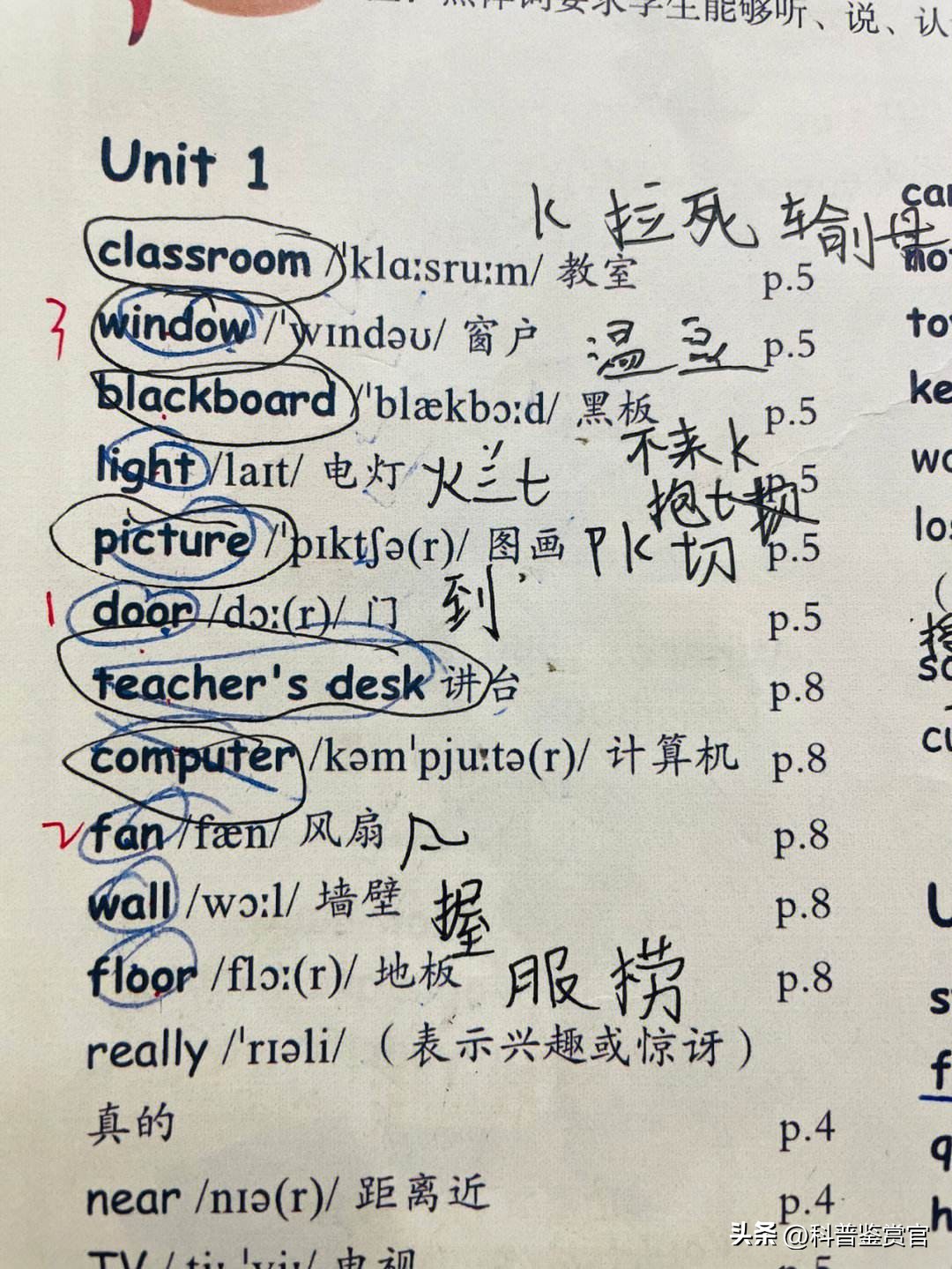 中文在语义上的特点是_汉语最难学语言_老外学汉语难点