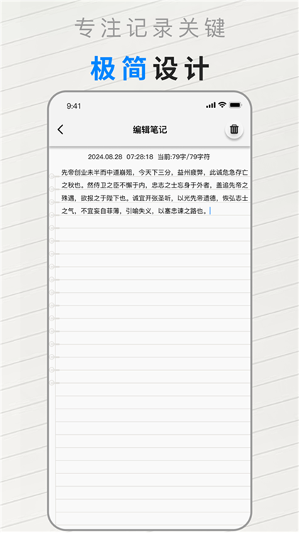 软件亮点配图1