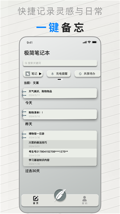 应用场景配图1