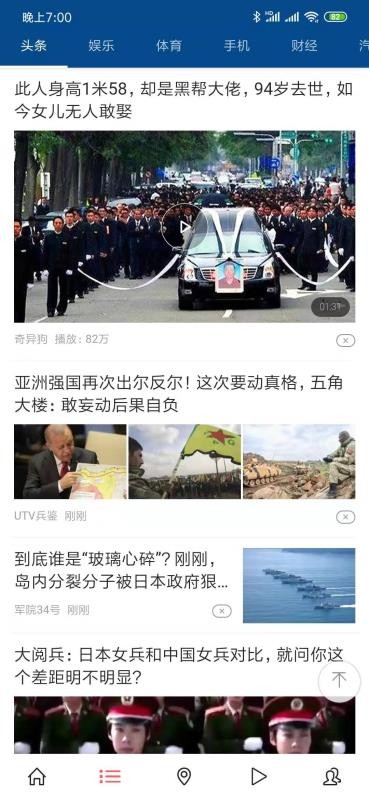 极简生活app下载