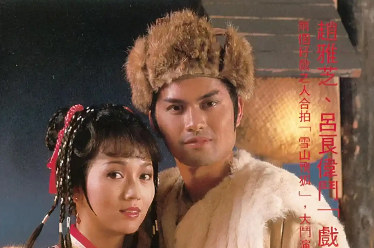 吕良伟三个老婆图片_吕良伟演艺生涯经历_吕良伟上海滩丁力不老男神