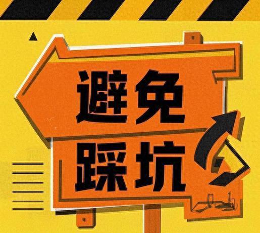 拼多多百亿补贴红标店_拼多多品牌授权书范本_拼多多黑标店鉴别