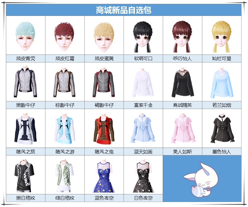 商城新品_meitu_1.jpg
