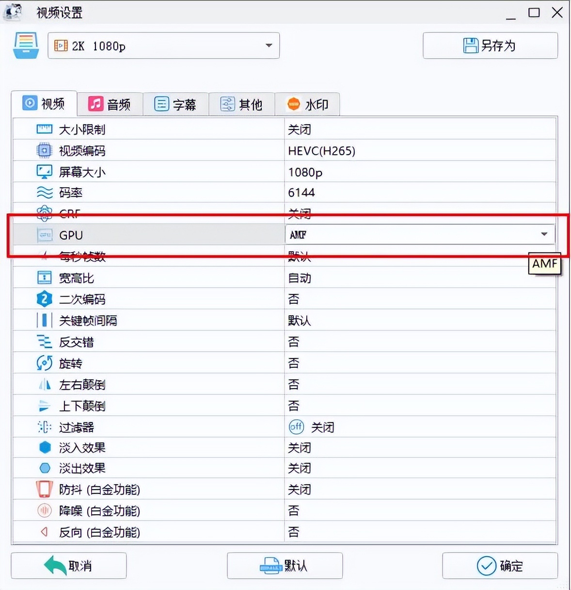 cpu性能测试_商用电脑 AMD 锐龙5000G 对比 英特尔 酷睿i5-11400 性能测试
