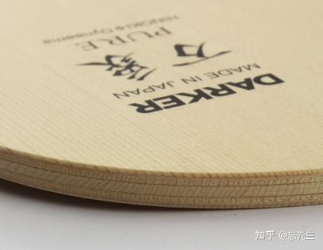 乒乓球赛策划_乒乓球拍选购指南_纯木底板与碳素底板区别