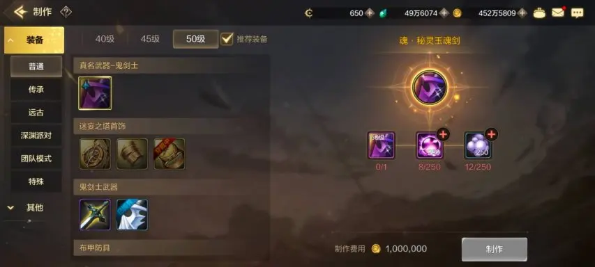 鬼泣武器获取途径_DNF手游鬼泣武器选择攻略_dnf鬼泣用什么武器好