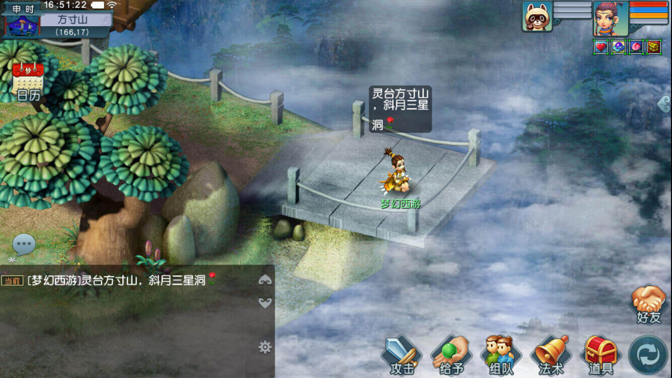 梦幻西游更改关联手机要多久_梦幻西游互通版界面设计调整_梦幻西游互通版画面优化