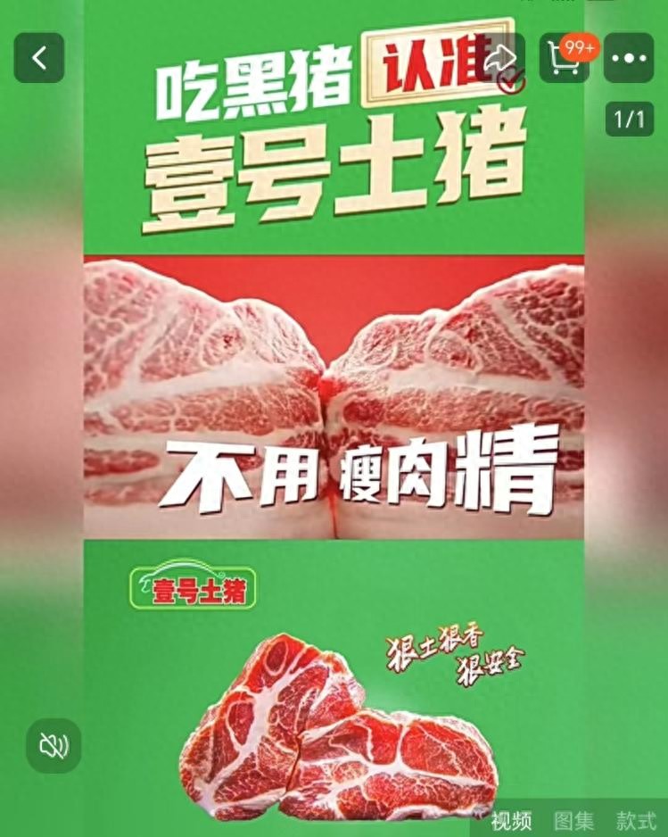“千禾0、壹号土”商标之外，我们发现了更多“心机标”