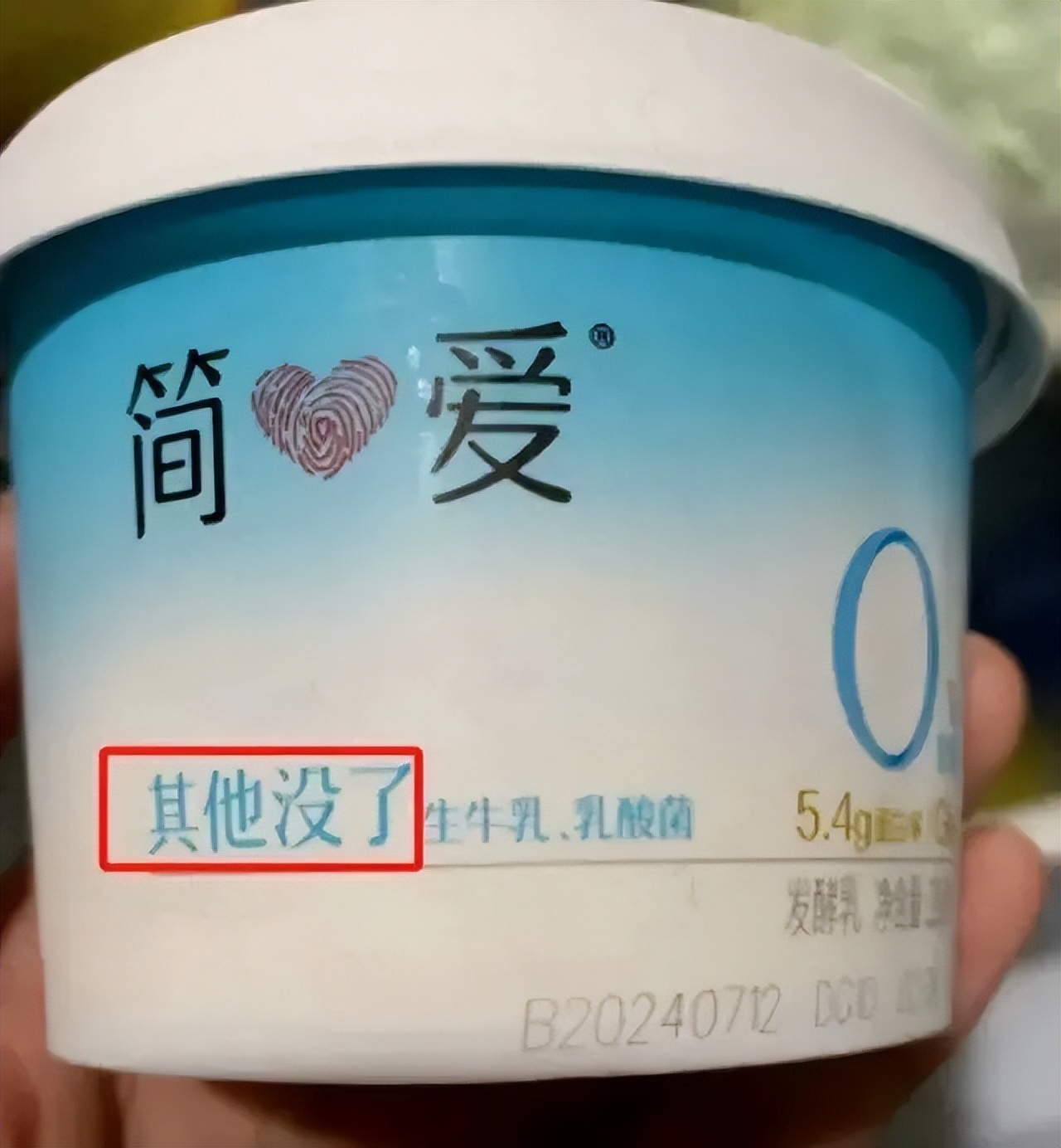 断码处理商品广告语_误导营销 商标擦边 伪劣产品