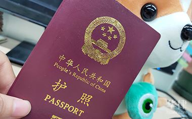 广州户籍首次申办护照办理指南(微信预约+资料+流程)