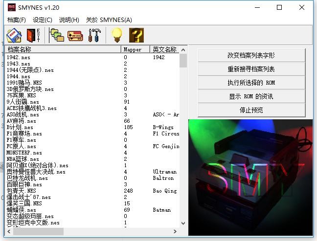 小霸王游戏机327合1电脑版