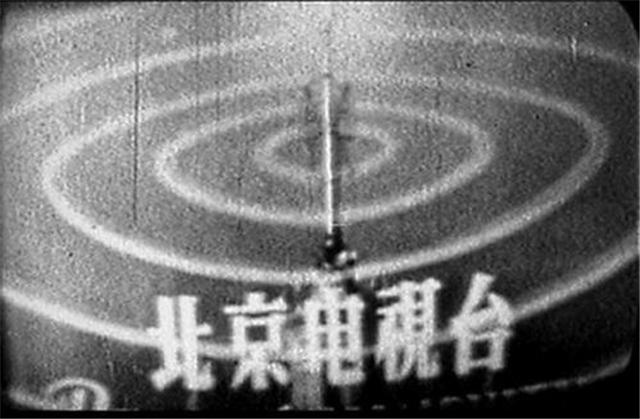 中国电视发展史_新华卫视是什么媒体_北京电视台开播历史