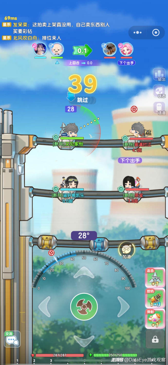 新弹弹堂VS弹弹星球 小游戏市场分析_4399弹弹堂客户端_休闲竞技赛道竞争格局