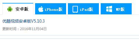 最新优酷去广告方法_使用游戏狗网站安装_如何下载优酷视频