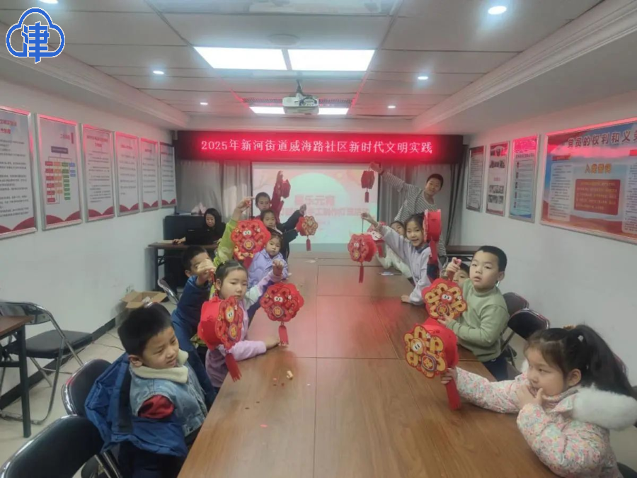 滨海新区各街区猜灯谜、作灯笼 喜乐元宵文化传承