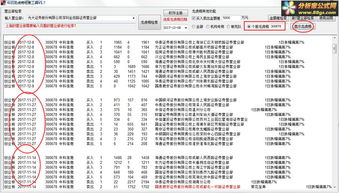 通达信精选版股票投资软件_技术分析宝典_股票视频分享网站有哪些