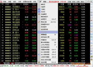 技术分析宝典_股票视频分享网站有哪些_通达信精选版股票投资软件