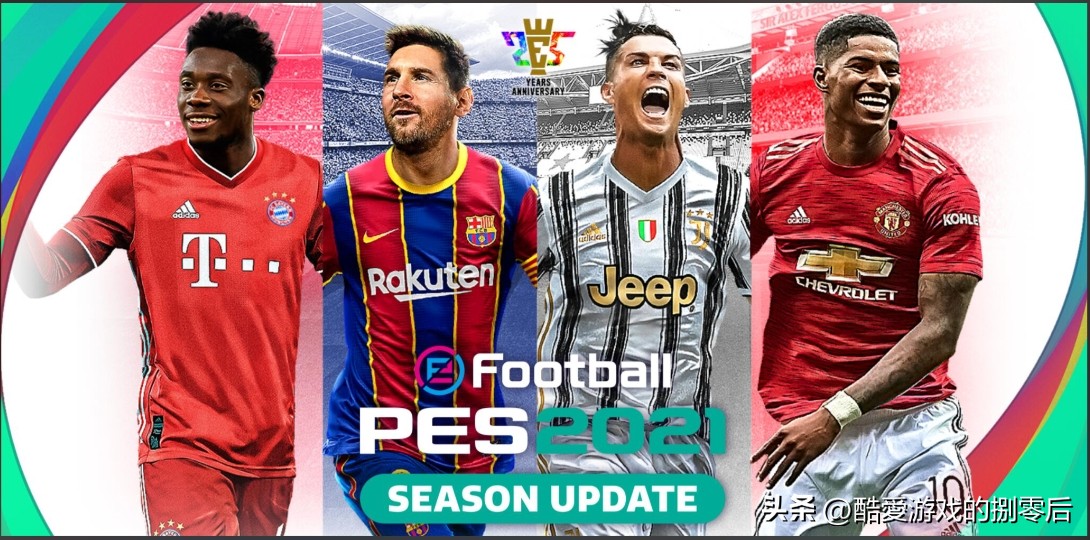 实况足球发展历程_实况足球系列经典作品分析_实况足球10 对战平台