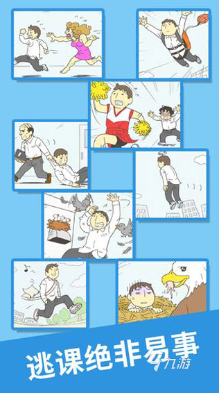 离线小游戏推荐_内存小不用网游戏_小游戏不用下载马上玩