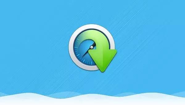 再见！一代经典下载工具——QQ旋风