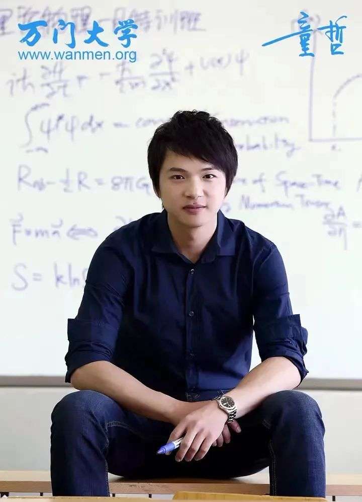 万门大学激活码分享_万门大学跑路事件_万门大学创始人学历造假