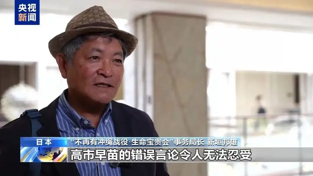 日本首相高市早苗 台湾有事言论 日本政坛右翼思潮_“日本有事”就是“美国有事”?