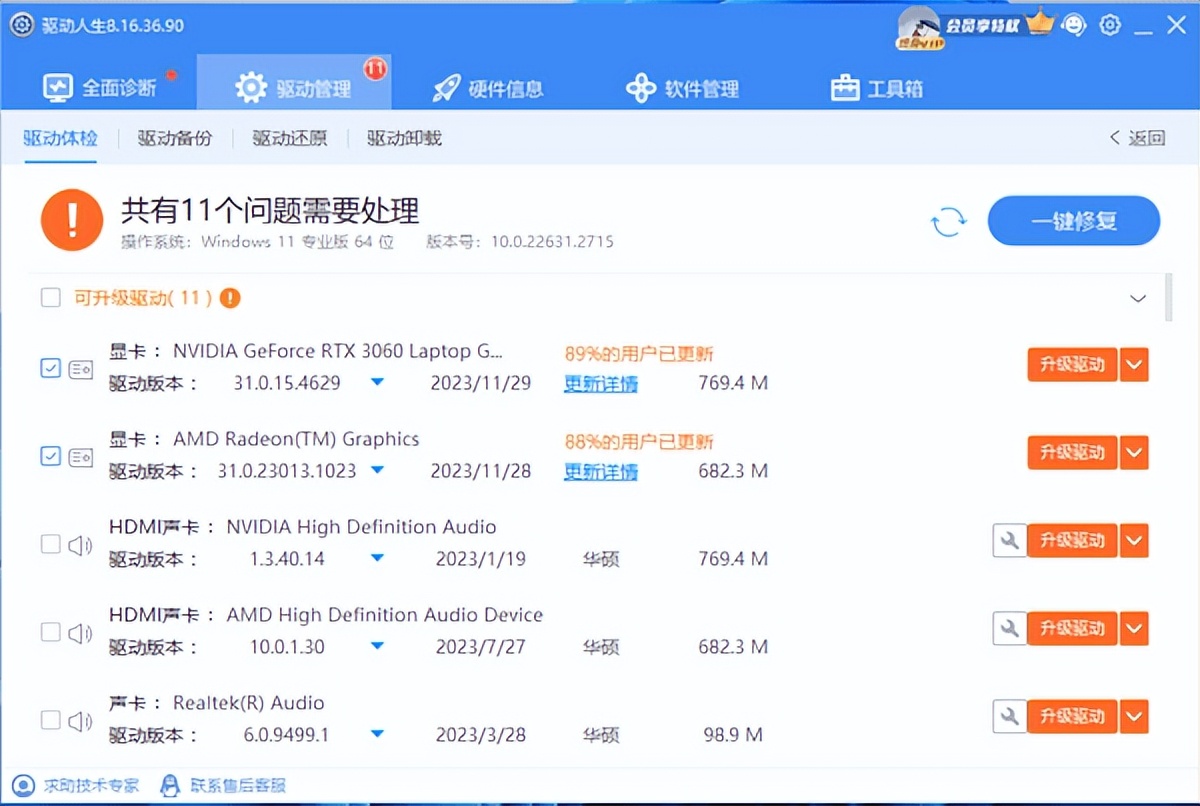 电脑游戏无法全屏解决方法_显卡驱动更新游戏全屏问题_win10泡泡堂不能全屏
