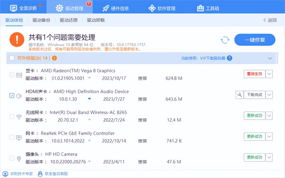 电脑游戏无法全屏解决方法_显卡驱动更新游戏全屏问题_win10泡泡堂不能全屏