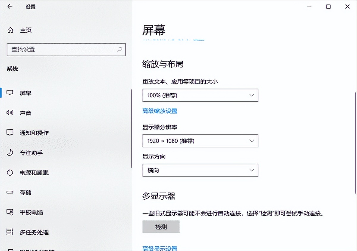 显卡驱动更新游戏全屏问题_电脑游戏无法全屏解决方法_win10泡泡堂不能全屏