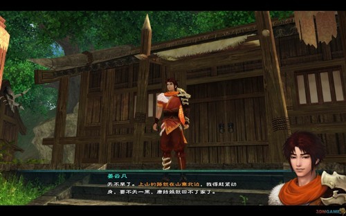 经典再度延续《仙剑五》全图文攻略(6)