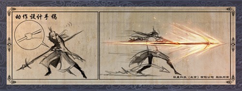 经典再度延续《仙剑五》全图文攻略