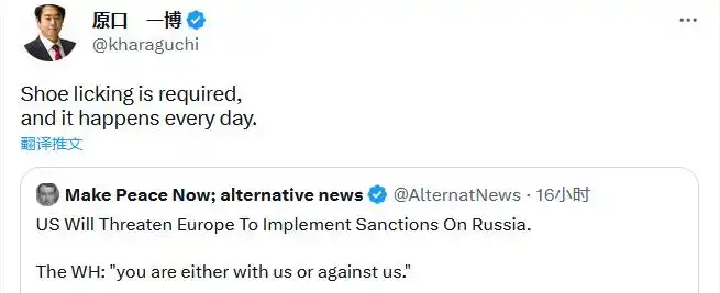 “日本有事”就是“美国有事”？_台湾有事就是日本有事_立宪民主党原口一博