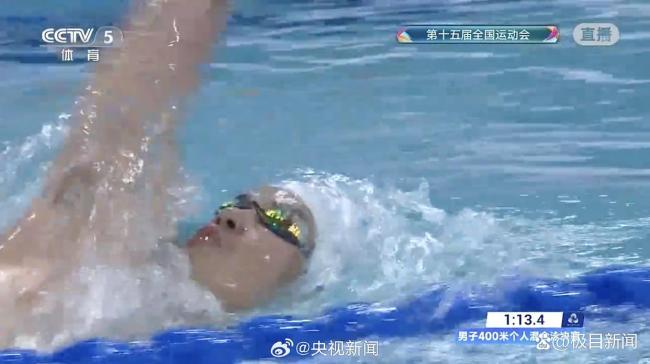 汪顺全运会19金成史上第一人 混合泳统治力再显神威