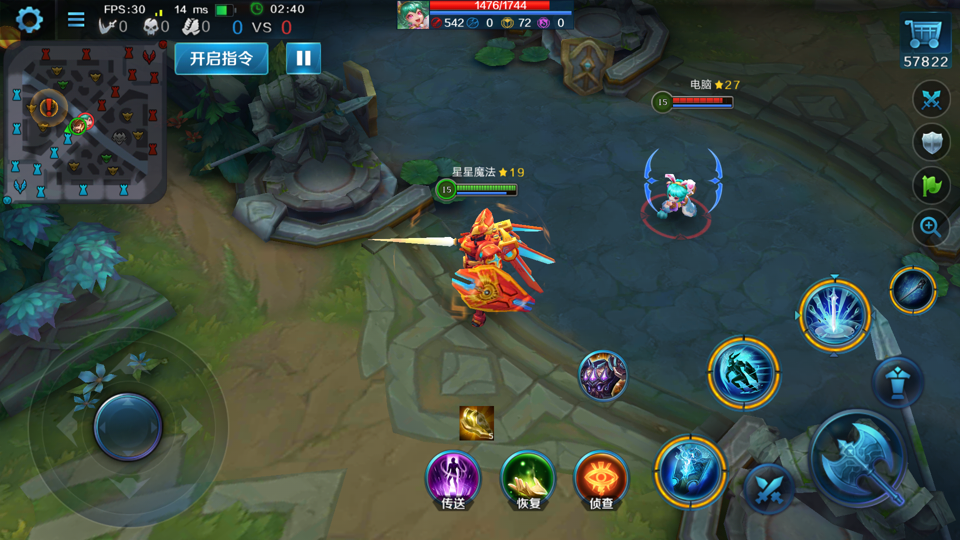 奥丁铭文出装推荐_英魂之刃新手卡_奥丁英雄攻略