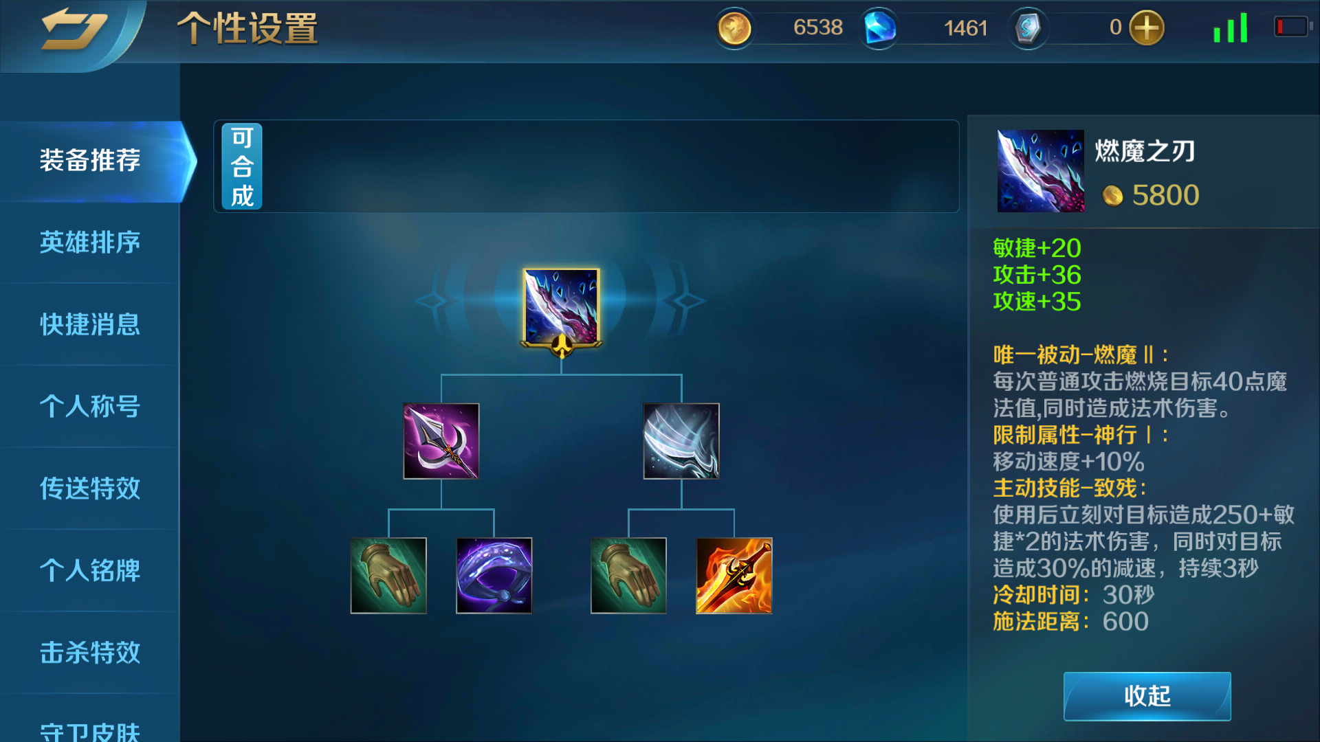 英魂之刃新手卡_奥丁铭文出装推荐_奥丁英雄攻略