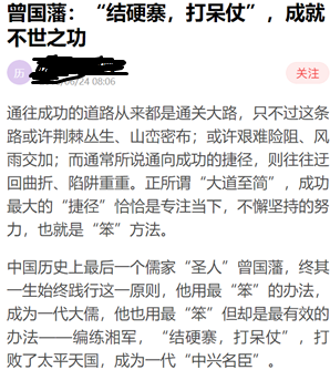 湘军战术体系分析_曾国藩结硬寨打呆仗战术评价_湘军五百