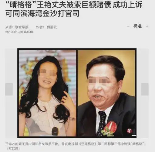 王艳 书卷一梦 婆婆经历_王艳 王志才