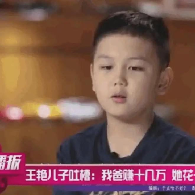 王艳 书卷一梦 婆婆经历_王艳 王志才