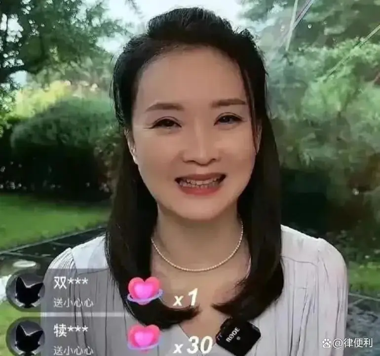 王艳珠宝带货价格_王艳抖音带货_王艳 王志才