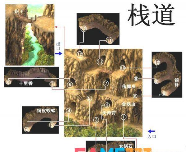 仙剑奇侠传4存档确实是保存游戏进度的重要方式