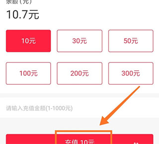 易服务app官方下载_易校园app下载_易校园大学生服务