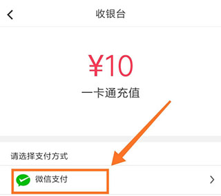 易校园app下载_易校园大学生服务_易服务app官方下载
