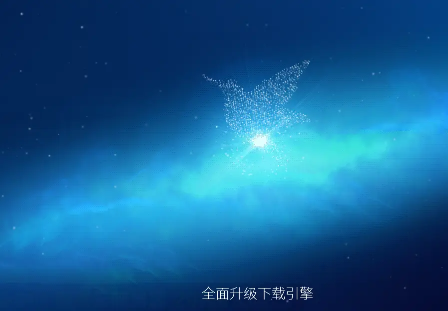 迅雷9没有资源发现_迅雷9下载_迅雷9官方版