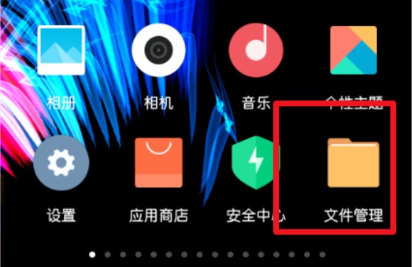 MIUI视频存储位置_小米本地视频文件夹在哪里_小米手机视频保存路径