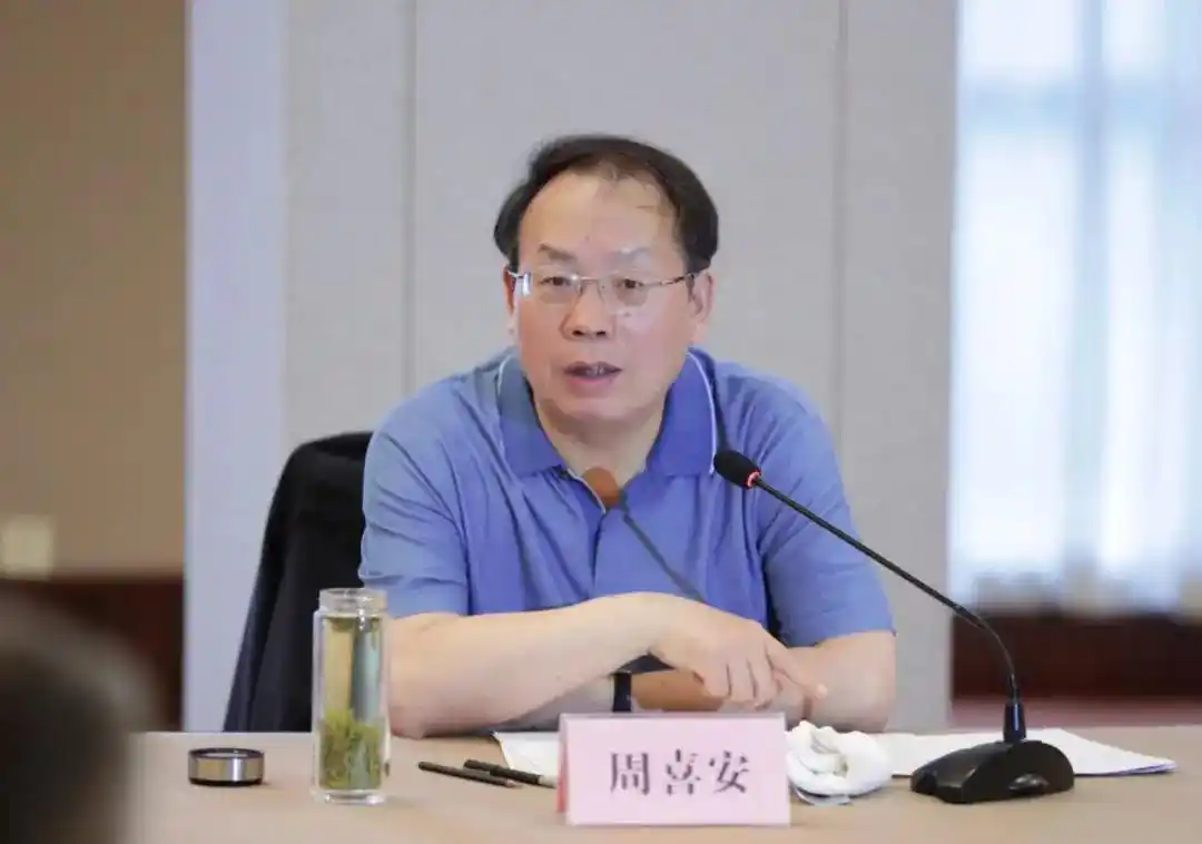 安徽省政协原副主席周喜安被查_周喜安受贿犯罪问题_周喜安被公诉 受贿数额特别巨大