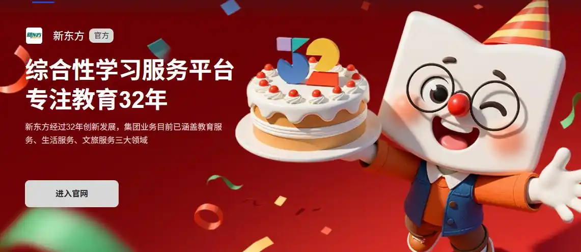 无法共情！俞敏洪连发10条南极游视频，公开信激怒全网打工人